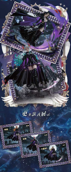 Xing kong  O P Metal card Trading Cards