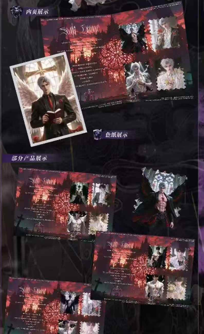 Huixin Cultural and Creative "Love and Liftoff" Art Card with Stamps, Including Trading Cards