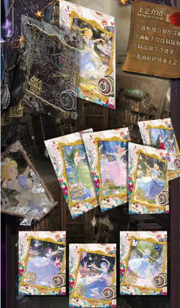 Meng jing Sailor Moon Collectible Cards