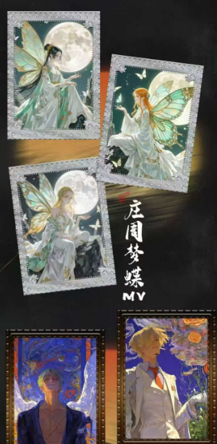 ling yue O P Metal Collection Trading Cards