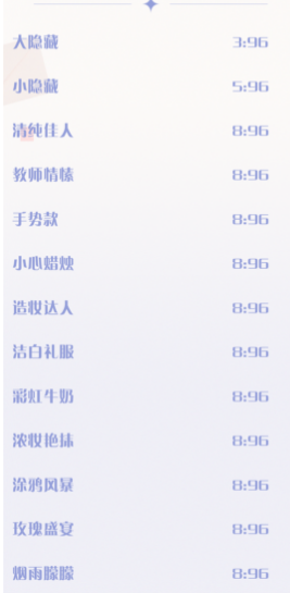 Qing yan Demon Slayer Acrylic colored paper