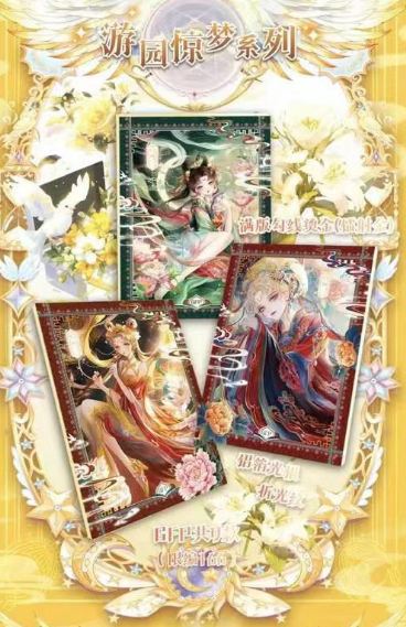 LIVE-Ling xi Sailor Moon Trading Card