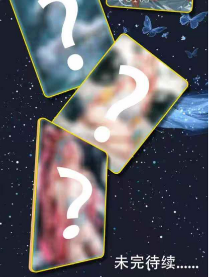 Qi lin Dream-Painting One Piece Metal Card