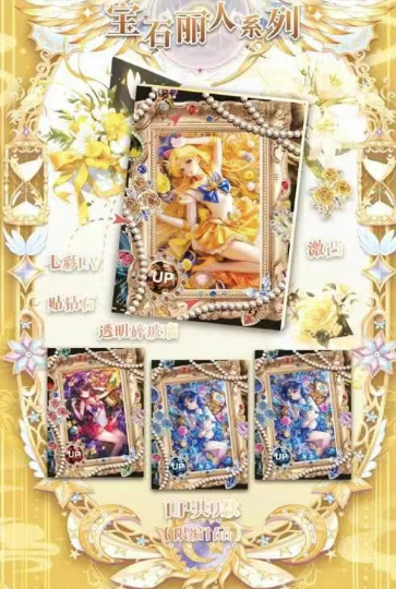 LIVE-Ling xi Sailor Moon Trading Card