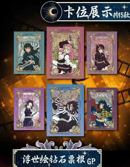 DoroCard  Demon Slayer Trading Card