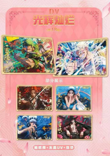 Linglong One Piece Special Offer Trading Card