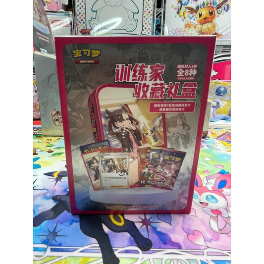 Pokemon S Chinese Trainer Collection Box| S Chinese Inc 3 x Booster Packs
