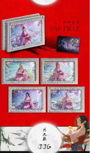 Wu ji  O P Metal Collection Trading Cards