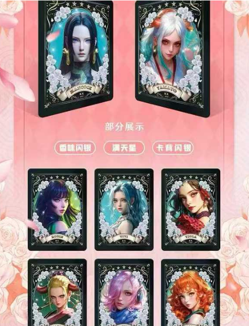Linglong One Piece Special Offer Trading Card