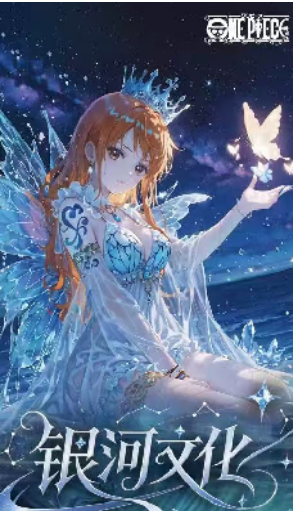 Ying he  O P Metal Collection Trading Cards