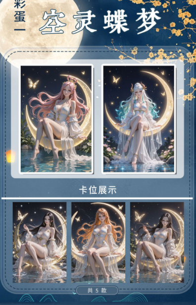 Yunmeng Cultural and Creative One Piece Shikishi Trading Cards