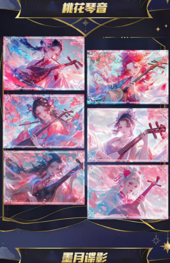 Nan yu Demon Slayer: Kimetsu no Yaiba Shikishi Trading Card