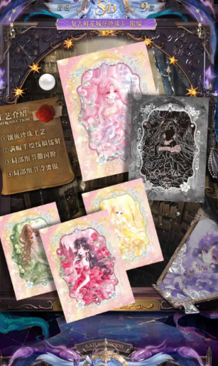 Meng jing Sailor Moon Collectible Cards