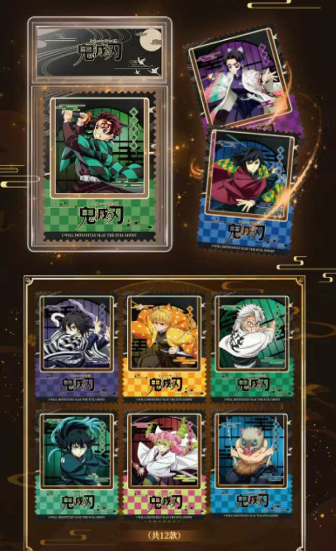 LIVE-XIN RUI Demon Slayer Metal Stamp-style Trading Card