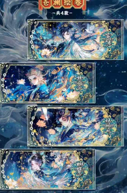 LIVE-Fenghuo  Demon Slayer Acrylic Ticket Stub Trading Card