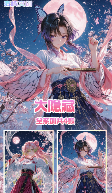 lianyu Demon Slayer: Kimetsu no Yaiba Shikishi Trading Card