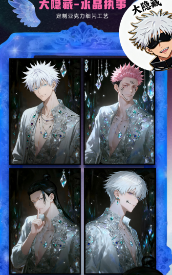 PP Jujutsu Kaisen Acrylic Art Card Trading Card