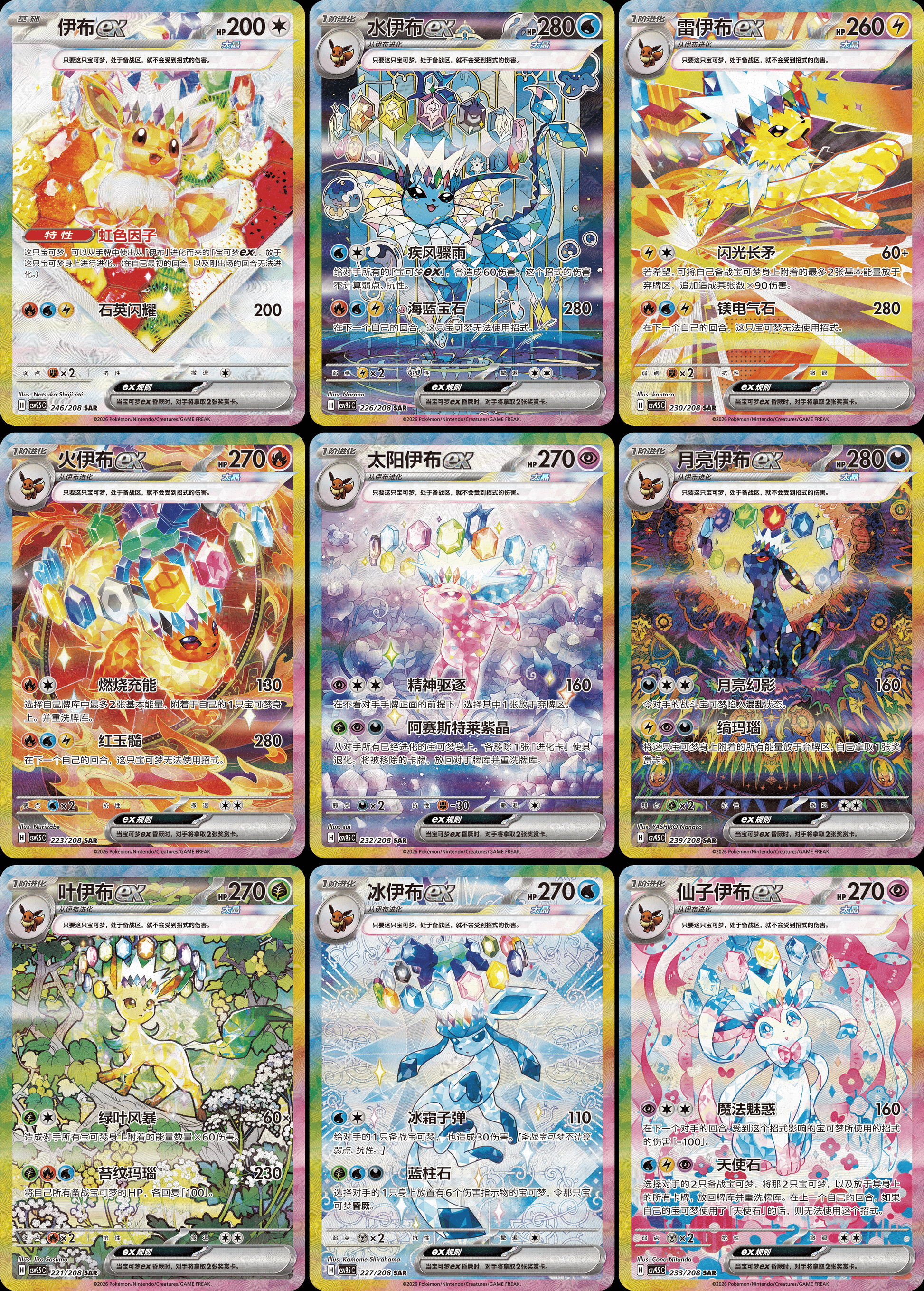 e3d2dc23-fe61-4c9a-9d56-599859bbd6b1