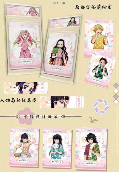 LIVE-RI CHU Demon Slayer Metal Collection Trading Cards