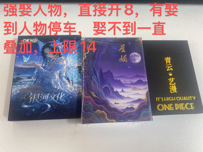 New o p metal card series gameplay link, exclusively for live streaming rooms