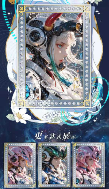 Xing kong  O P Metal card Trading Cards