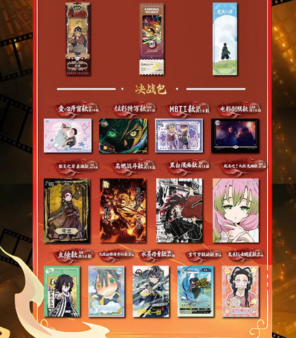 DoroCard  Demon Slayer Trading Card