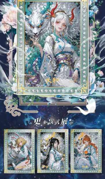 Xing kong  O P Metal card Trading Cards
