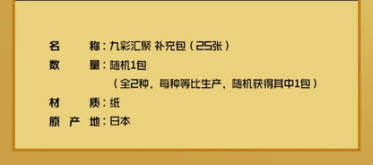Pokémon Trading Card Game Eevee Display Set Gift Box PTCG Simplified Chinese Genuine Card
