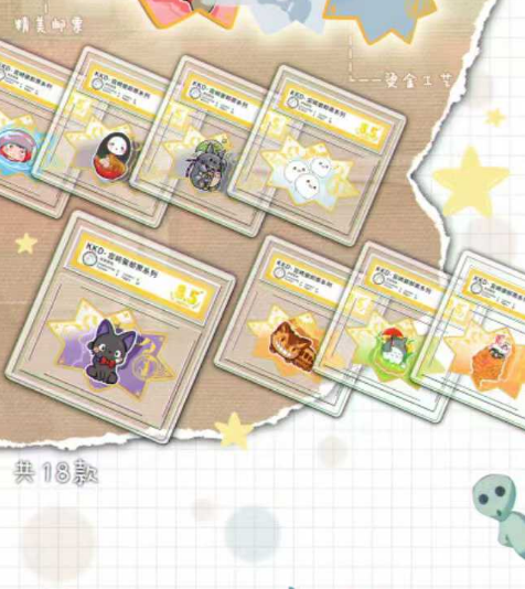 Kaka-Miyazaki Stamp Card Brick Trading Card