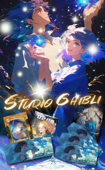 xing meng  Hayao Miyazaki Tear-and-Reveal Trading Cards (3 pieces per pack)