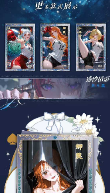 Xing kong  O P Metal card Trading Cards