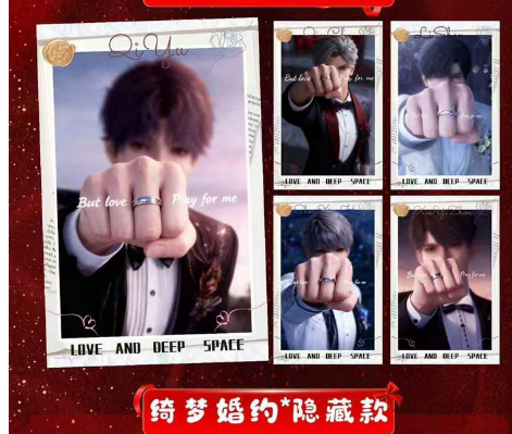 Banana Cultural and Creative Love and Deep Space Shikishi Trading Card