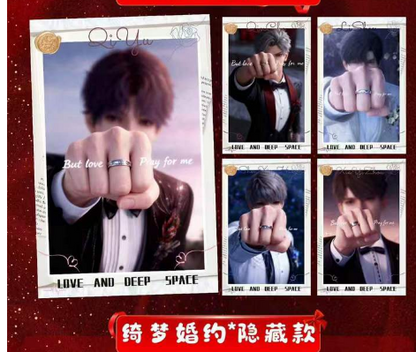 Banana Cultural and Creative Love and Deep Space Shikishi Trading Card