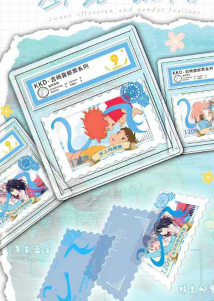 Kaka-Miyazaki Stamp Card Brick Trading Card