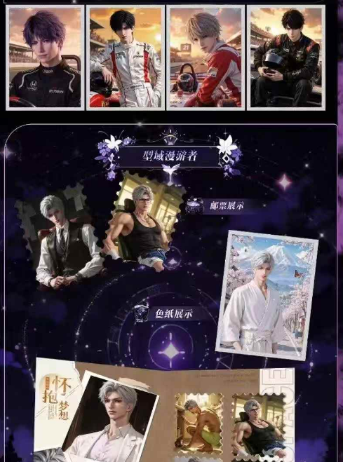 Huixin Cultural and Creative "Love and Liftoff" Art Card with Stamps, Including Trading Cards
