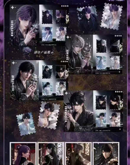 Huixin Cultural and Creative "Love and Liftoff" Art Card with Stamps, Including Trading Cards