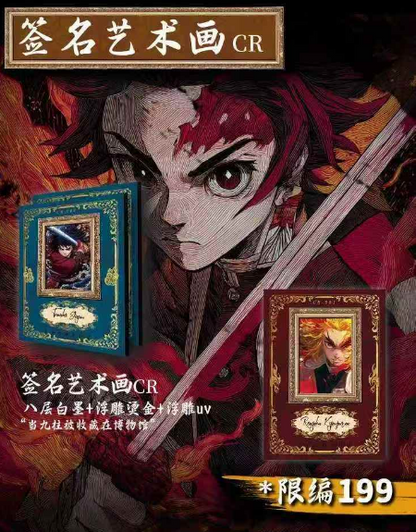 DoroCard  Demon Slayer Trading Card