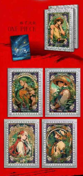 Wu ji  O P Metal Collection Trading Cards