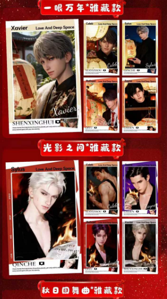 Banana Cultural and Creative Love and Deep Space Shikishi Trading Card