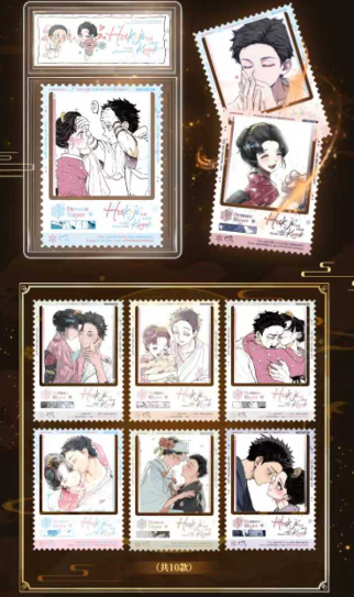 LIVE-XIN RUI Demon Slayer Metal Stamp-style Trading Card