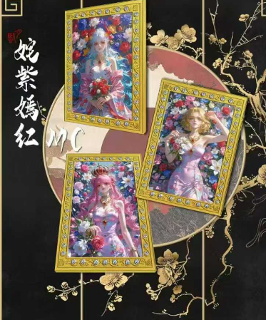 ling yue O P Metal Collection Trading Cards