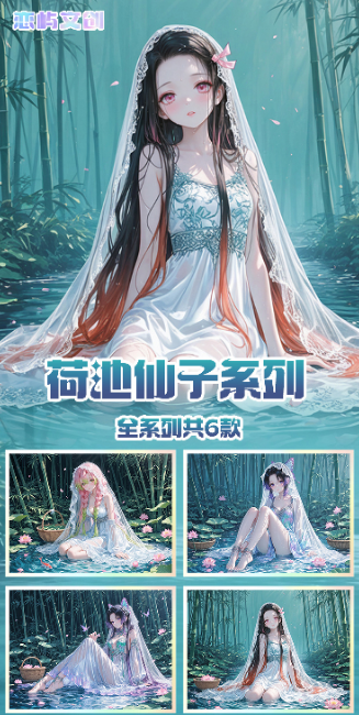 lianyu Demon Slayer: Kimetsu no Yaiba Shikishi Trading Card