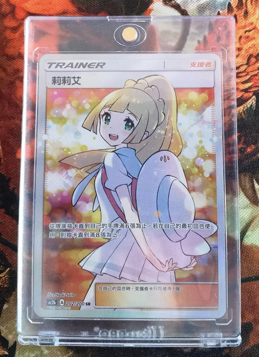 Pokemon Chinese Card Dream Come True SM AC2B 202 GX SR Full Alt Art Lillie