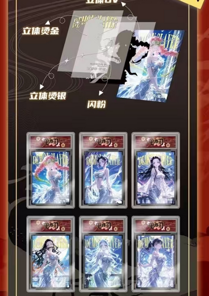 Mei gu Demon Slayer Trading Cards