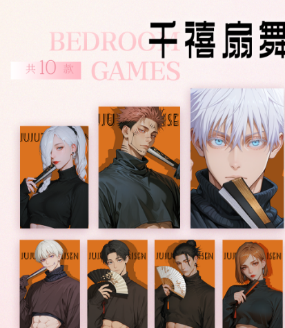 Xi ji Jujutsu Kaisen Acrylic Art Card Trading Card