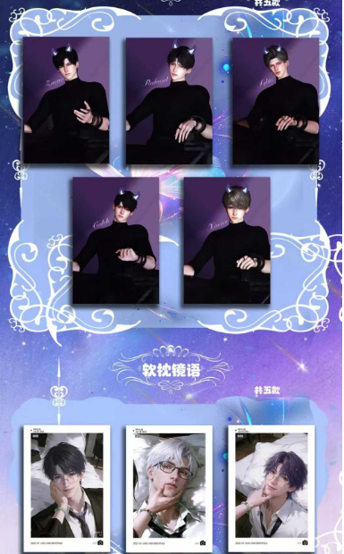 Ru meng Love and Deep Trading Card