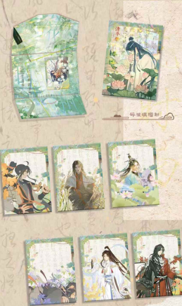 Stellar Orbit Cultural and Creative BL Tri-Fold Trading Cards