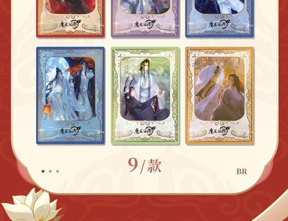 The Grandmaster Animation Collection Card Box