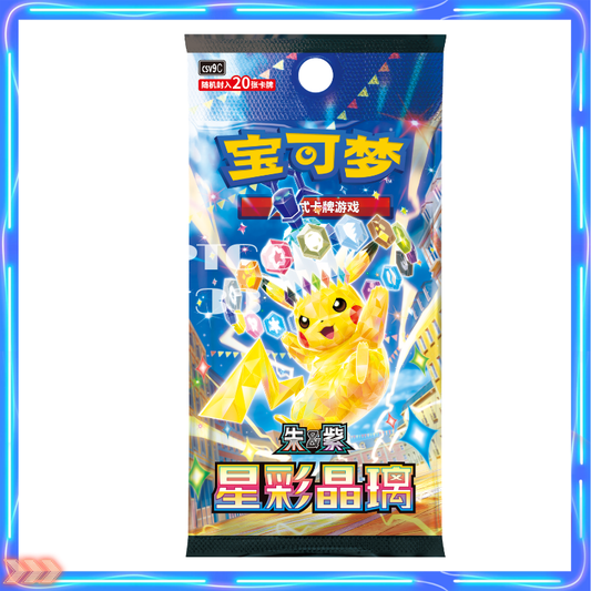 Pokémon Chinese CSV9C Original Box Jumbo  box and Slim Box