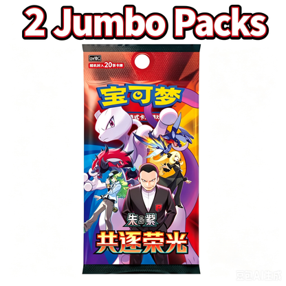 Pokemon Chinese 2026 CSV10C The Glory of Team Rocket Jumbo Booster Box Sealed